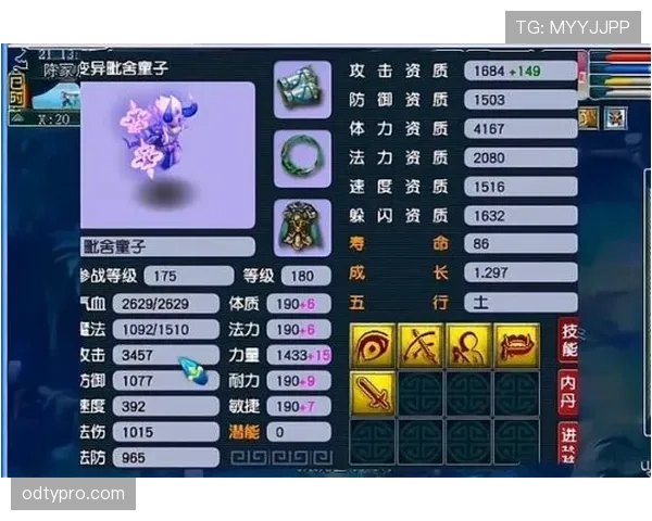 莱奥与马夏尔：天赋兑现效率与成长轨迹的深层对比